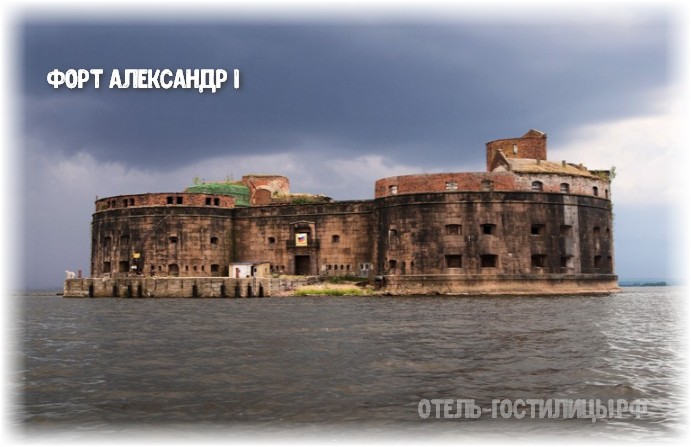 fort-aleksandr